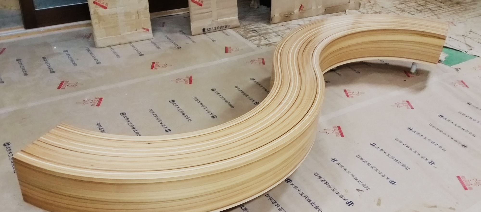 太齋木工所株式会社 求人サイト